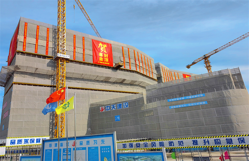 2024年10月30日，918博天堂三建上海新华泰医院项目主体封顶。